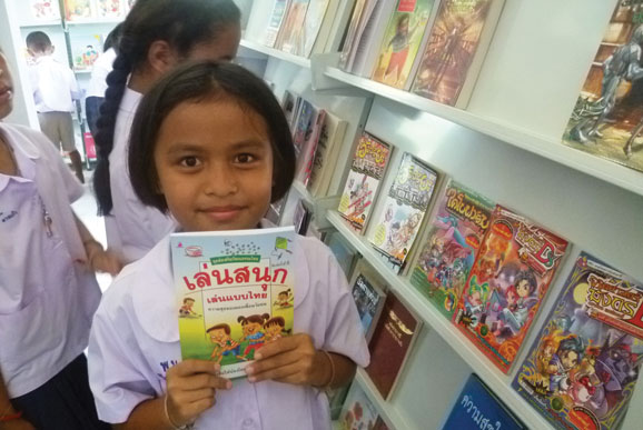 ซีเอสอาร์ 3 ขาของ AIA