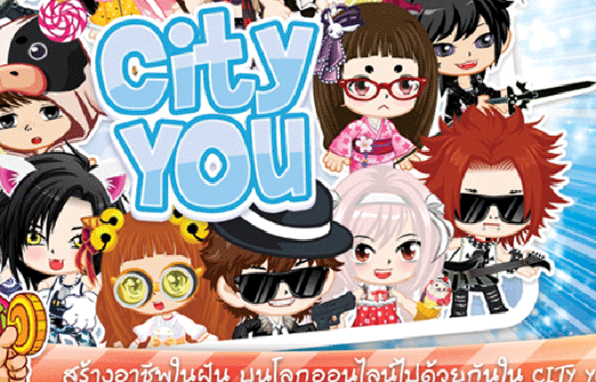 City You” เกมออนไลน์บนเฟสบุ๊คสัญชาติไทย เอาใจคนรุ่นใหม่