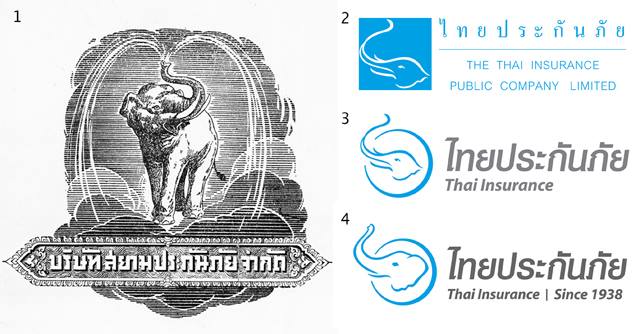 New Message “พี่ช้างคืนเงิน”