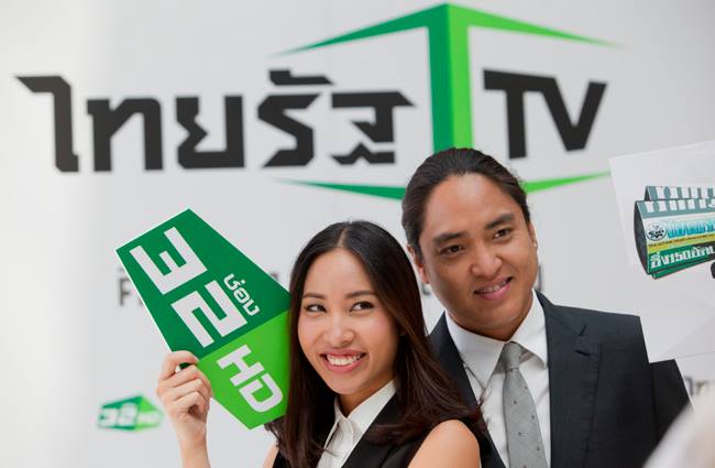 ต่าง “สื่อ” เป้าหมายเดียว บนสนามทีวีดิจิตอล
