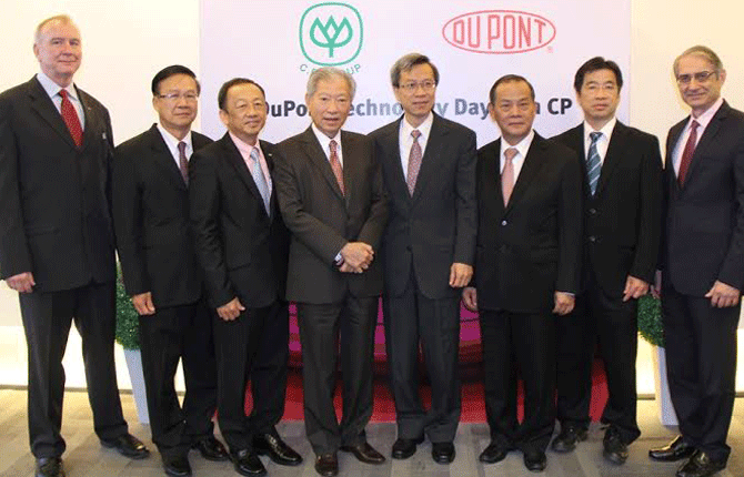 ครือเจริญโภคภัณฑ์และดูปองท์ ร่วมกันจัดการประชุมเชิงปฏิบัติการ "DuPont Technology Day with CP"
