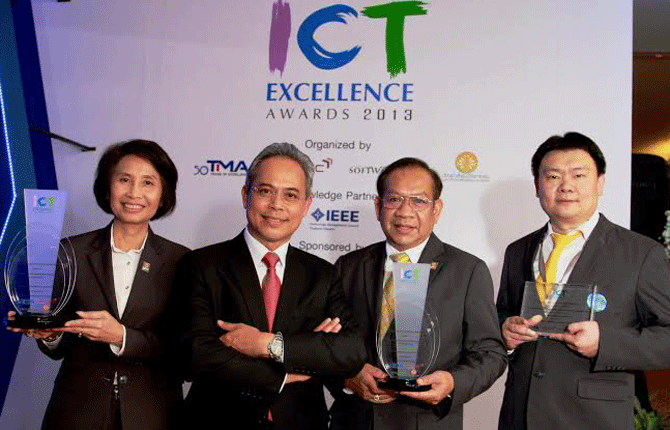 “กรุงศรีออโต้” กวาด 3 รางวัล “Thailand ICT Excellence Awards  2013”   พัฒนานวัตกรรมผ่านระบบเทคโนโลยีสารสนเทศ  เพื่อสร้างประสบการณ์ที่ดีให้กับลูกค้า