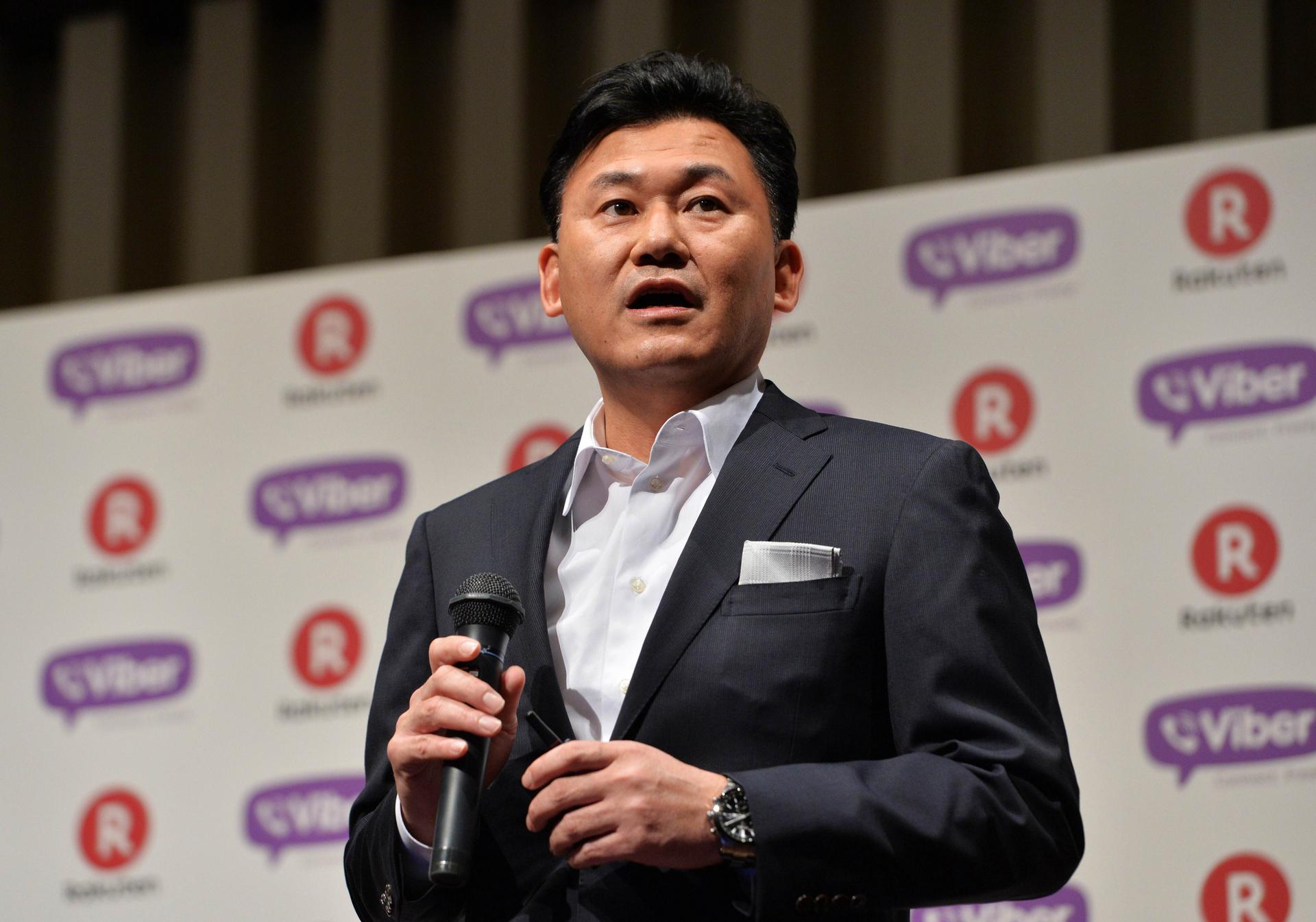 Rakuten