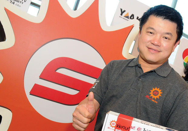 “เพย์ทีวี” เต็มรูปแบบ