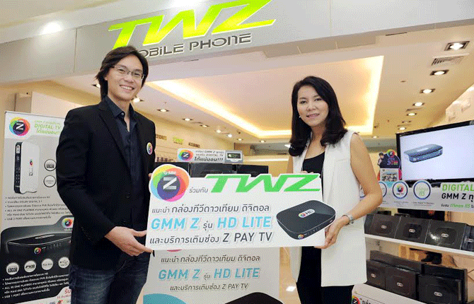 จีเอ็มเอ็ม แซท ร่วมกับ TWZ เพิ่มช่องทางการจัดจำหน่าย