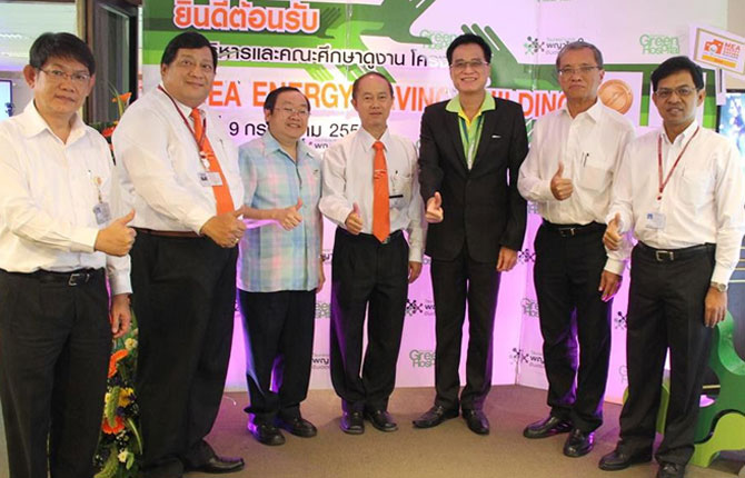 โครงการ MEA Energy Saving Building