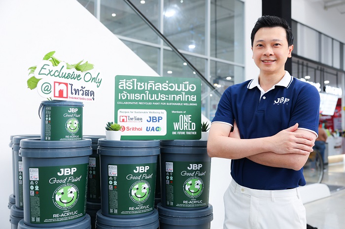 เจบีพี - ไทวัสดุ ผสานกำลังรักษ์โลก พร้อมจำหน่ายสีรีไซเคิล “JBP Good Paint Re-Acrylic”