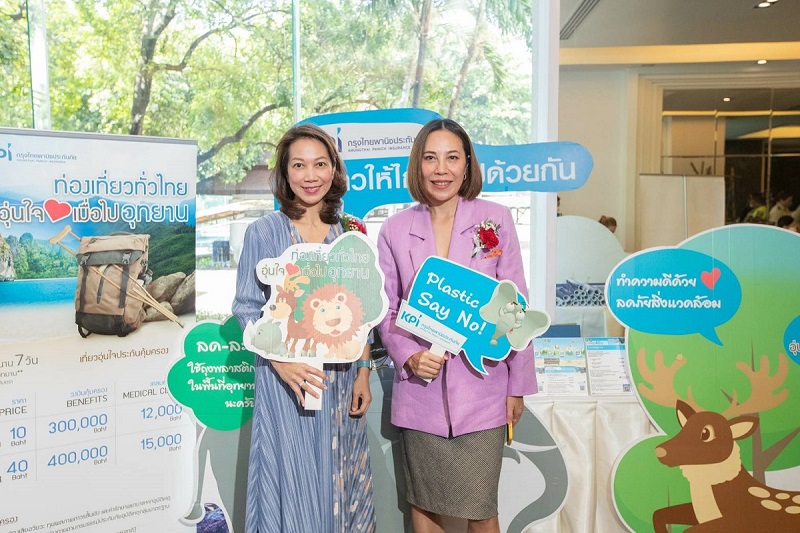เคพีไอ จับมือกรมอุทยานแห่งชาติฯ เดินหน้าโครงการ “ท่องเที่ยวทั่วไทย อุ่นใจเมื่อไปอุทยาน”