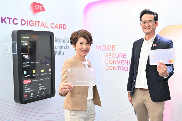 เคทีซีเผยบัตร “KTC DIGITAL CREDIT CARD” บัตรเครดิตสุดปลอดภัยครั้งแรกในไทย