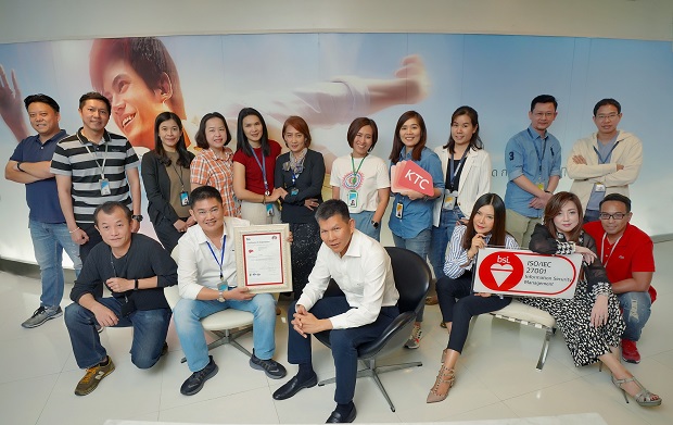 เคทีซีรับมอบใบรับรองมาตรฐาน ISO/IEC27001: 2013 ยกระดับทั้งองค์กรสู่ระบบบริหารจัดการความมั่นคงปลอดภัยสารสนเทศ