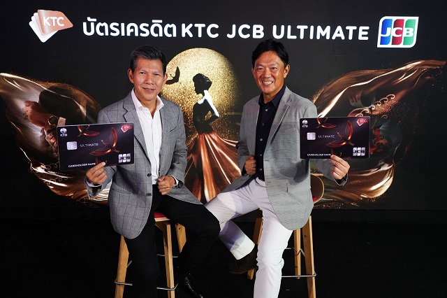 เคทีซี เจซีบี เปิดตัวบัตรเครดิตระดับสูงสุด “เคทีซี เจซีบี อัลติเมท” ครั้งแรกในไทย