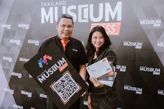 เคทีซีชวนสมาชิกเที่ยว 64 พิพิธภัณฑ์และแหล่งเรียนรู้ทั่วไทย กับโครงการ “Thailand Museum Pass”
