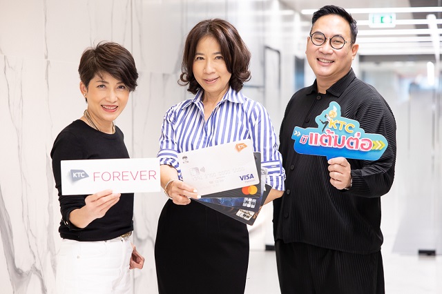 เคทีซีเปิดตัวแคมเปญ “KTC มีแต้มต่อ” ให้ทุกคะแนน ต่อความสุข กับความคุ้มไม่รู้จบ