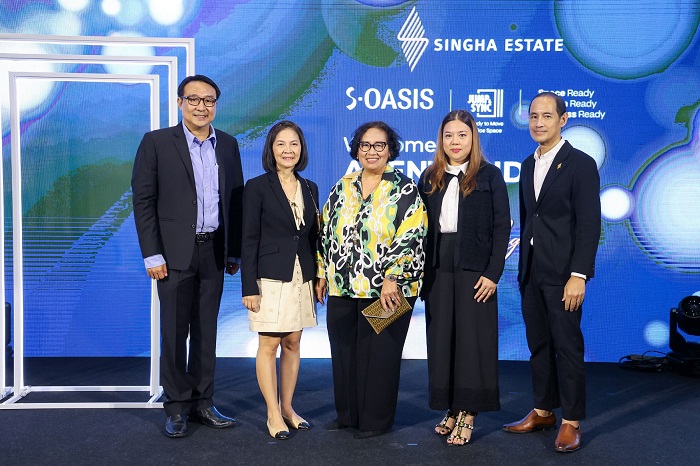 S-OASIS โดยสิงห์ เอสเตท จัดงาน Agent Day เปิดโมเดลออฟฟิศพร้อมใช้งาน
