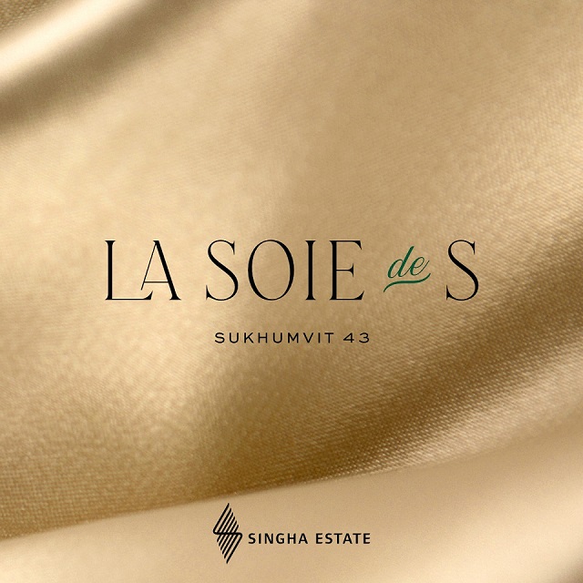 สิงห์ เอสเตท เผยชื่อบ้านระดับ Ultra Luxury ล่าสุด