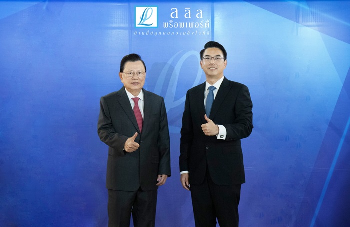 ลลิล พร็อพเพอร์ตี้ ประกาศแผนธุรกิจปี 2567 เดินหน้าเปิดโครงการใหม่ 8 – 12 โครงการ พร้อมตั้งเป้ายอดขาย 6,550 ล้านบาท