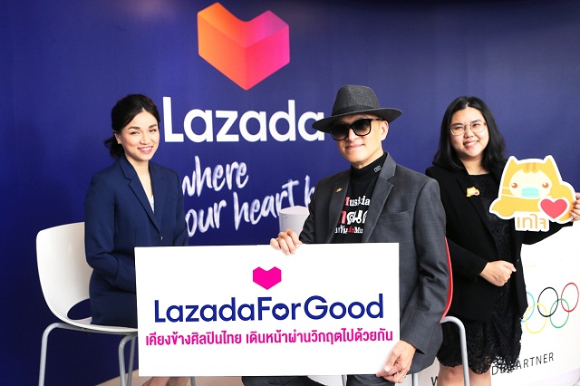 ลาซาด้าเดินหน้าสานต่อ LazadaForGood ไลฟ์สตรีมมิ่งฝ่ามรสุมโควิด-19