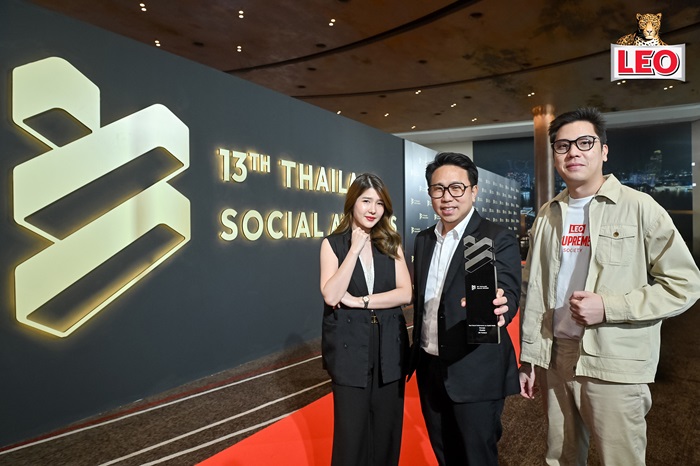 "ลีโอ" คว้ารางวัลแบรนด์ยอดเยี่ยม Thailand Social Awards 3 ปีซ้อน