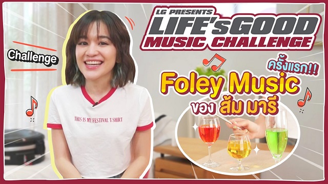 LG-Lifes-Good-Music-Challenge-with-Zom-Marie..jpg