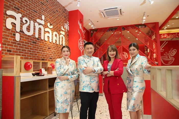 แอลจี จับมือ ลัคกี้ สุกี้ ส่งมอบระบบปรับอากาศเชิงพาณิชย์ในร้านอาหารเครือลัคกี้ สุกี้ ทุกสาขา ตอกย้ำความสำเร็จธุรกิจ B2B