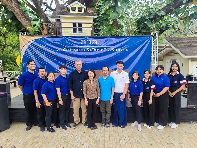 สวส. มุ่งสร้างการรับรู้เรื่อง SE สู่สังคมผ่านกิจกรรม “สังคมแห่งความสุข สังคมแห่งการพัฒนาด้วยวิสาหกิจเพื่อสังคม”