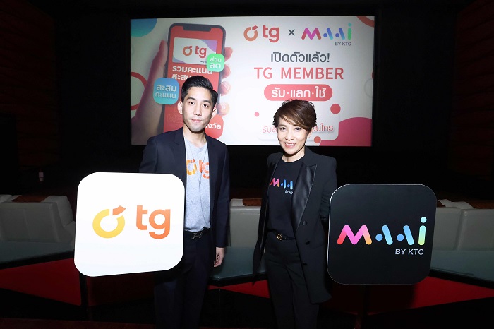 TG จับมือ MAAI by KTC เปิดตัว “TG MEMBER” ลอยัลตี้ โปรแกรม มัดใจสมาชิกยุคดิจิทัล