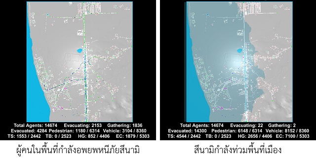 นักวิจัยชี้ระบบเตือนภัยแผ่นดินไหวภาคเหนือทำไม่ได้ ห่วงการรับมือสึนามิยังขาดความตื่นตัว-อพยพไม่ทัน