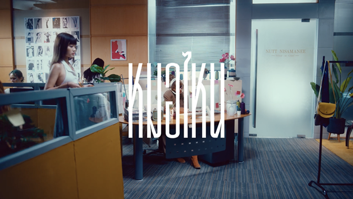 THE KLINIQUE ปล่อยแคมเปญ Music Marketing จับมือค่ายเพลงระดับโลก ‘Warner Music Thailand’ ปล่อยบทเพลงสะท้อนยุคสมัย