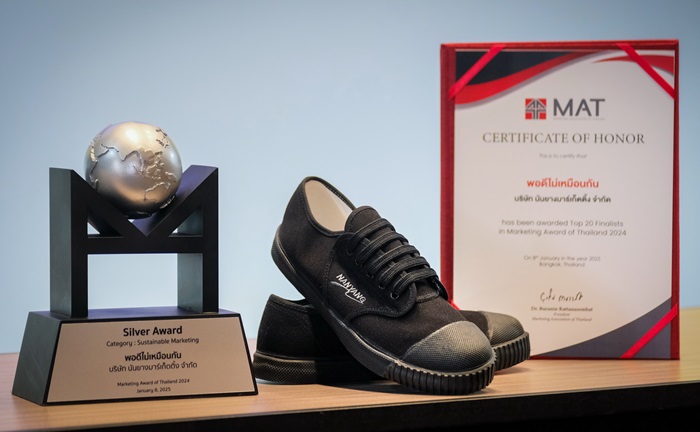 แคมเปญ "พอดีไม่เหมือนกัน" ของนันยาง คว้ารางวัล "Silver Award Sustainable Marketing"