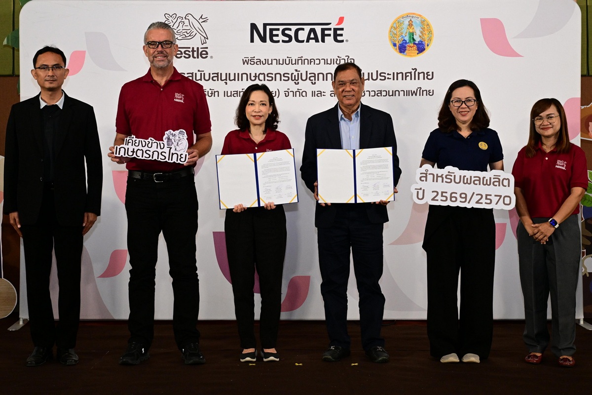 Nestle_Coffee MOU 2026_02_0.JPG