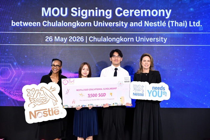 เนสท์เล่ จับมือ จุฬาฯ เดินหน้าเสริมแกร่งบุคลากรวิทยาศาสตร์อาหาร พัฒนาคนรุ่นใหม่สู่อนาคตที่ยั่งยืน