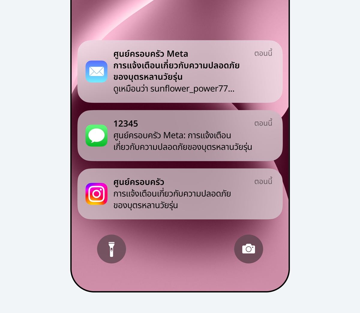 New Instagram Parental Alerts (4).jpeg