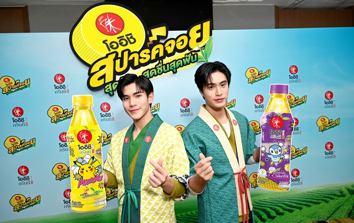 “โออิชิ กรีนที” เปิดตัว “เจมีไนน์-โฟร์ท” พรีเซนเตอร์สุดจอยรับซัมเมอร์ สปาร์คจักรวาล “Pokémon”