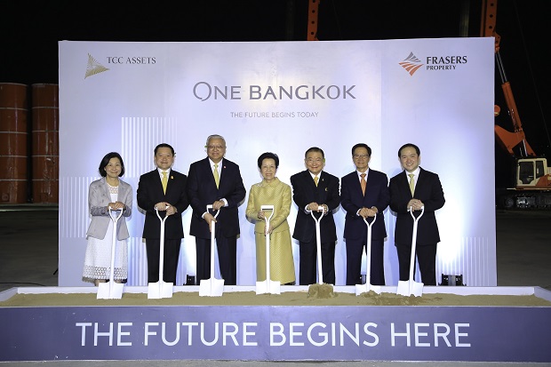 ‘One Bangkok’ โครงการอสังหาริมทรัพย์ครบวงจรแห่งแรกของประเทศไทย เริ่มดำเนินการก่อสร้าง