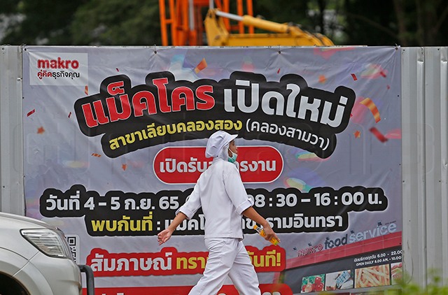 ตรวจแนวรบซีพี "แม็คโคร-โลตัส" ฮุบทำเลลุยแพกคู่