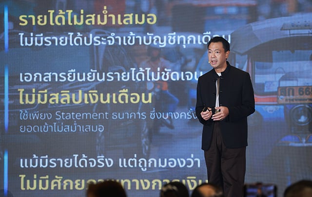 ดร.รักษ์ วรกิจโภคาทร กับโครงการ “ทรัพย์มหาชน” เพราะบ้านควรเป็นสิทธิพื้นฐาน ไม่ใช่สิทธิพิเศษ