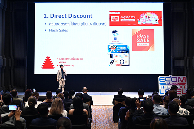 ECOM ยกระดับผู้ประกอบการ E-commerce ไทย พร้อมสู้ศึกนักลงทุนจากจีน