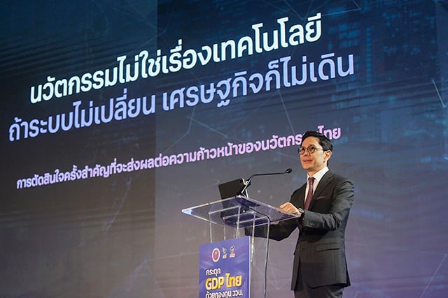 กูรูมองเศรษฐกิจไทยหมดยุคบุญเก่า ถึงเวลาลอกคราบและสร้างเครื่องยนต์ใหม่