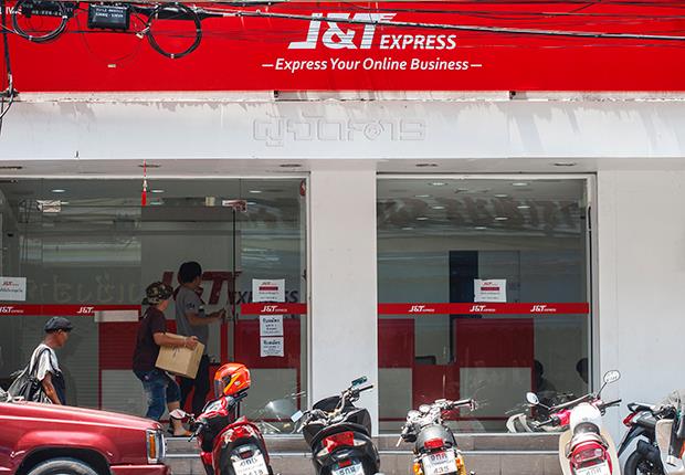 J&T Express  ลุยศึกท้าชนยักษ์