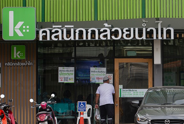 “กล้วยน้ำไท” งัดคอนวีเนียนคลินิก ผุดพรึบ เจาะบัตรทอง-ประกัน