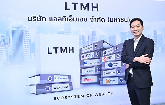ธณัฐ เตชะเลิศ พา “ลงทุนแมน” เข้าตลาดหุ้นไทย