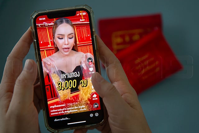 TikTok บูม กลเม็ดแม่ค้าออนไลน์เกลื่อน