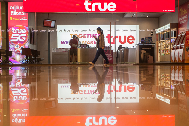 สมรภูมิใหม่ "ทรู-เอไอเอส" 3 มี.ค. ลุ้นหุ้น TRUEE