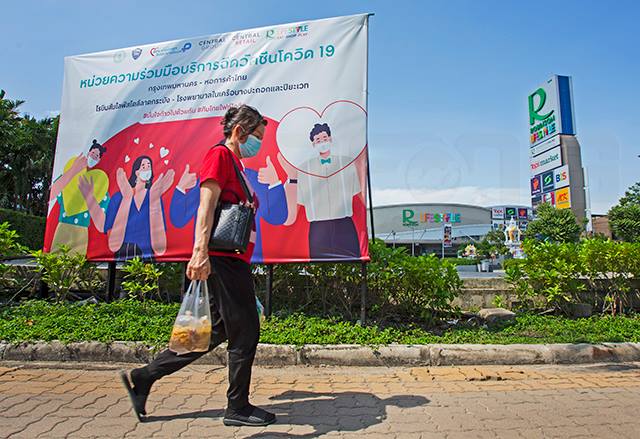 คิกออฟวัคซีนทั่วประเทศ ค้าปลีกลุ้นกระแสปลุกจับจ่าย