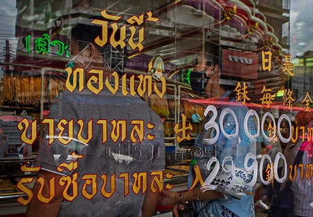 ทองผันผวนหนัก จับตากองทุนเทขาย