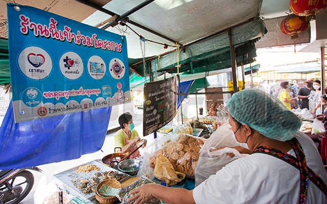 “คนละครึ่ง” สะพัด 7 หมื่นล้าน ฟู้ดดีลิเวอรีออเดอร์พุ่ง ดันเฟส 5