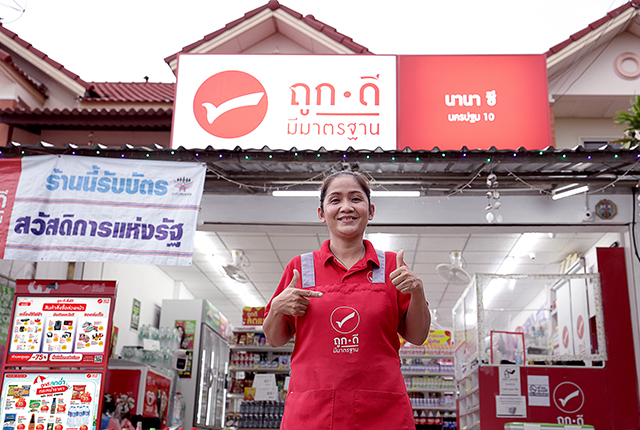 เคแบงก์พลิกเกมใหม่ คอนวีเนียนสโตร์ คอนวีเนียนแบงกิ้ง