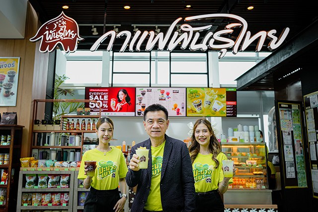 กาแฟพันธุ์ไทย หรอยแรง ชู Story เมนูภูมิปัญญาไทย