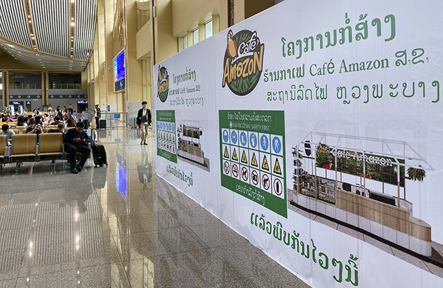 คาเฟ่อเมซอน ยึดอาเซียน “พันธุ์ไทย” ปักหมุด PUN CAFE
