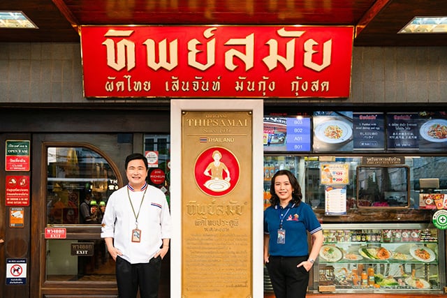 “ทิพย์สมัย” รุกหนักตลาดโลก จับ Soft Power ส่งต่อความเป็นไทย